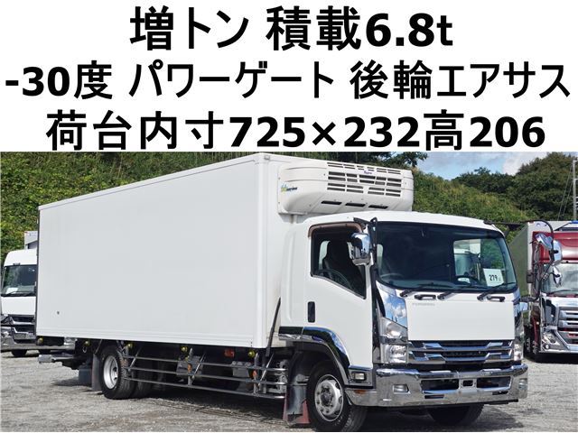 2016 Isuzu Forward - photo 1 2016 Isuzu Forward Truck for sale, Japanese used car export | GULJI TRADERS