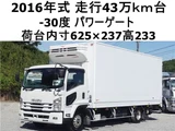 2016 Isuzu Forward Wide Truck for sale, Japanese used car export - photo 1 of 20 | GULJI TRADERS