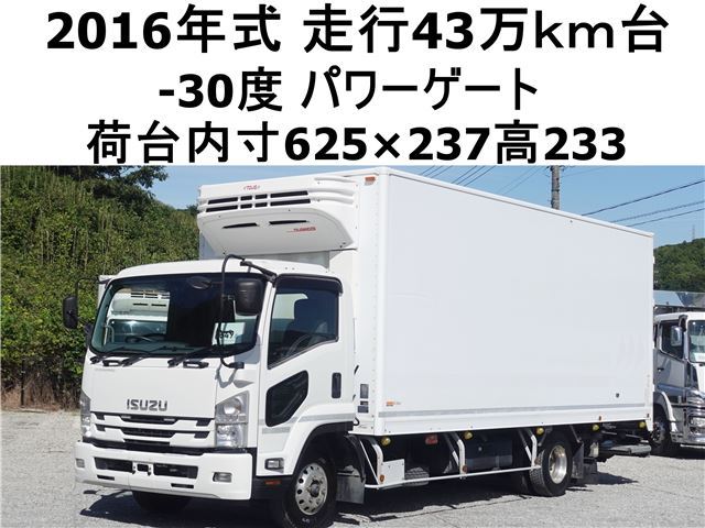 2016 Isuzu Forward Wide Truck for sale, Japanese used car export - photo 1 of 20 | GULJI TRADERS