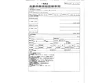 2016 Isuzu Forward Truck for sale, Japanese used car export - photo 49 of 50 | GULJI TRADERS