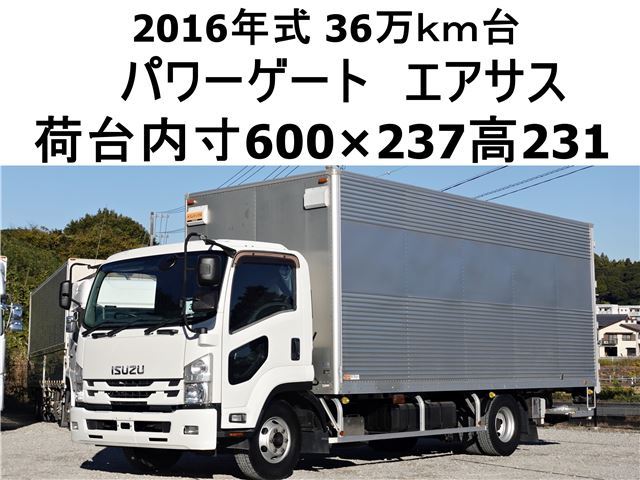 2016 Isuzu Forward Wide - photo 1 2016 Isuzu Forward Wide Truck for sale, Japanese used car export | GULJI TRADERS