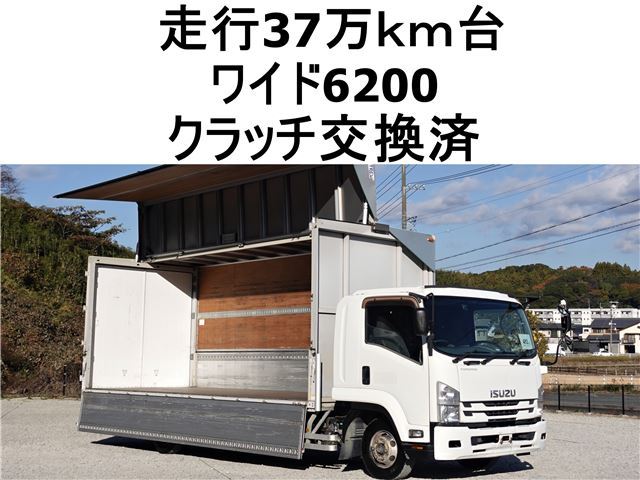 2016 Isuzu Forward Wide - photo 1 2016 Isuzu Forward Wide Truck for sale, Japanese used car export - photo 1 of 25 | GULJI TRADERS