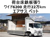 2016 Isuzu Forward Wide Truck for sale, Japanese used car export - photo 1 of 29 | GULJI TRADERS