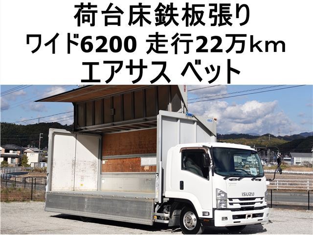 2016 Isuzu Forward Wide - photo 1 2016 Isuzu Forward Wide Truck for sale, Japanese used car export - photo 1 of 29 | GULJI TRADERS