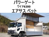 2016 Isuzu Forward Wide Truck for sale, Japanese used car export - photo 1 of 28 | GULJI TRADERS