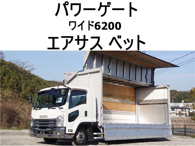 2016 Isuzu Forward Wide - photo 1 2016 Isuzu Forward Wide Truck for sale, Japanese used car export | GULJI TRADERS
