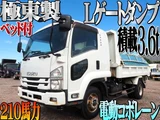 2016 Isuzu Forward Truck for sale, Japanese used car export - photo 1 of 72 | GULJI TRADERS