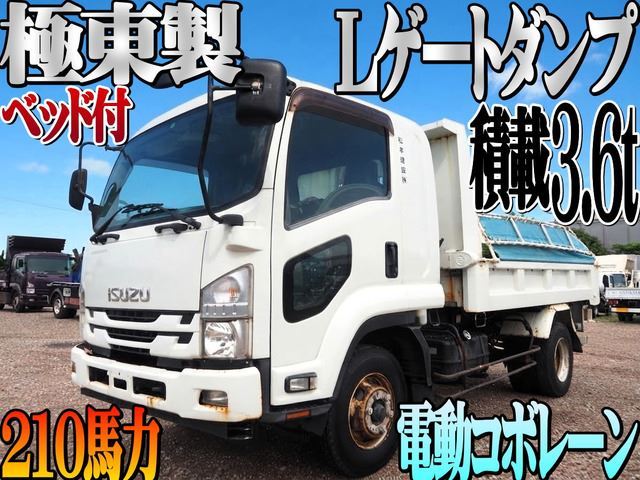 2016 Isuzu Forward - photo 1 2016 Isuzu Forward Truck for sale, Japanese used car export | GULJI TRADERS