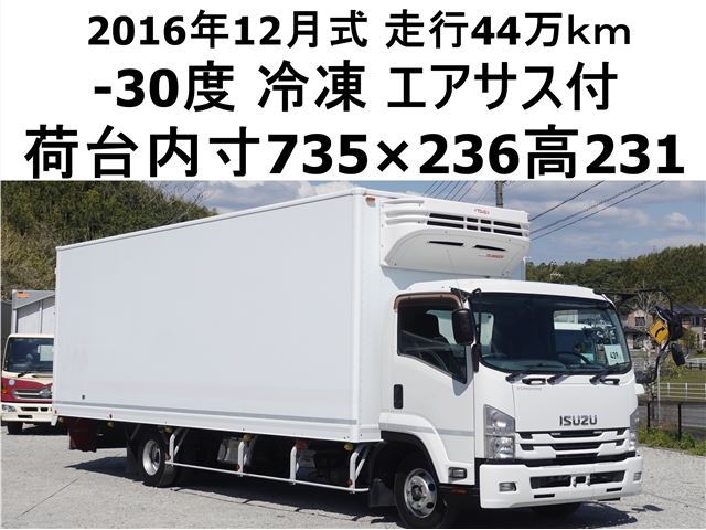 2016 Isuzu Forward Wide - photo 1 2016 Isuzu Forward Wide Truck for sale, Japanese used car export | GULJI TRADERS