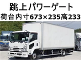 2016 Isuzu Forward Wide Truck for sale, Japanese used car export - photo 1 of 25 | GULJI TRADERS