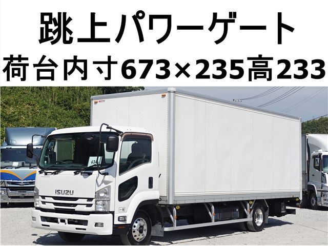 2016 Isuzu Forward Wide Truck for sale, Japanese used car export - photo 1 of 25 | GULJI TRADERS