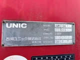2016 Isuzu Forward 2WD Truck for sale, Japanese used car export - photo 21 of 25 | GULJI TRADERS