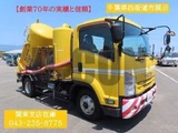 2016 Isuzu Forward Truck for sale, Japanese used car export - photo 1 of 21 | GULJI TRADERS
