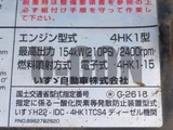 2016 Isuzu Forward Truck for sale, Japanese used car export - photo 15 of 21 | GULJI TRADERS