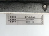 2016 Isuzu Forward Truck for sale, Japanese used car export - photo 9 of 21 | GULJI TRADERS