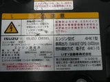2016 Isuzu Forward Truck for sale, Japanese used car export - photo 17 of 21 | GULJI TRADERS