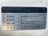 2016 Isuzu Forward Truck for sale, Japanese used car export - photo 9 of 21 | GULJI TRADERS