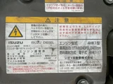 2016 Isuzu Forward Truck for sale, Japanese used car export - photo 16 of 21 | GULJI TRADERS