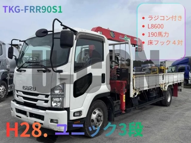 2016 Isuzu Forward - photo 1 2016 Isuzu Forward Truck for sale, Japanese used car export | GULJI TRADERS