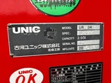 2016 Isuzu Forward Truck for sale, Japanese used car export - photo 14 of 20 | GULJI TRADERS