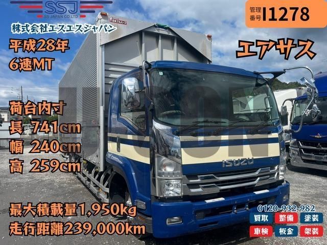 2016 Isuzu Forward Truck for sale, Japanese used car export - photo 1 of 21 | GULJI TRADERS