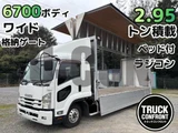 2016 Isuzu Forward Wide Truck for sale, Japanese used car export - photo 1 of 21 | GULJI TRADERS