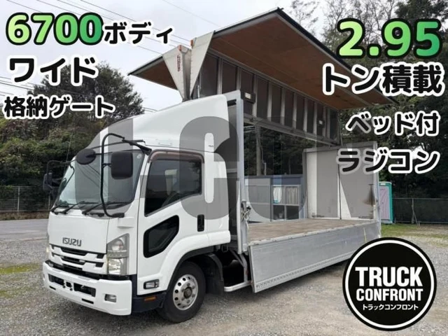 2016 Isuzu Forward Wide - photo 1 2016 Isuzu Forward Wide Truck for sale, Japanese used car export | GULJI TRADERS