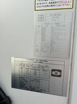 2016 Isuzu Forward Truck for sale, Japanese used car export - photo 7 of 21 | GULJI TRADERS