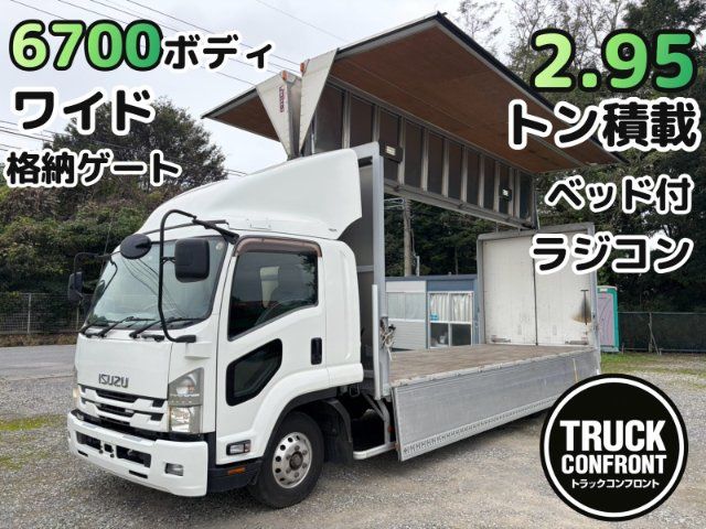 2016 Isuzu Forward Wide Truck for sale, Japanese used car export - photo 1 of 22 | GULJI TRADERS