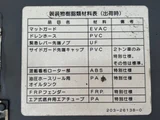 2016 Isuzu Forward Truck for sale, Japanese used car export - photo 6 of 9 | GULJI TRADERS
