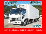 2016 Isuzu Forward 68 Truck for sale, Japanese used car export - photo 1 of 9 | GULJI TRADERS