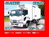 2016 Isuzu Forward Truck for sale, Japanese used car export - photo 1 of 9 | GULJI TRADERS
