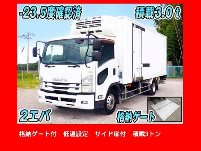 2016 Isuzu Forward Truck for sale, Japanese used car export - photo 1 of 9 | GULJI TRADERS