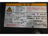 2017 Isuzu Forward 3.5t Truck for sale, Japanese used car export - photo 22 of 76 | GULJI TRADERS