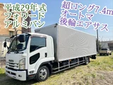 2017 Isuzu Forward Truck for sale, Japanese used car export - photo 1 of 57 | GULJI TRADERS