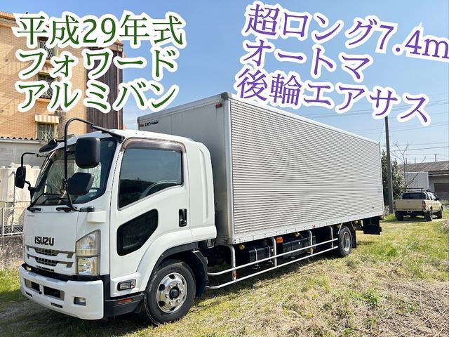 2017 Isuzu Forward - photo 1 2017 Isuzu Forward Truck for sale, Japanese used car export | GULJI TRADERS