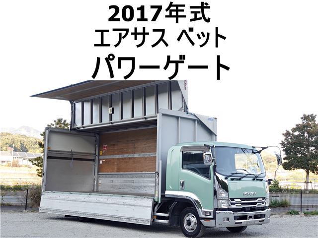 2017 Isuzu Forward Wide - photo 1 2017 Isuzu Forward Wide Truck for sale, Japanese used car export | GULJI TRADERS