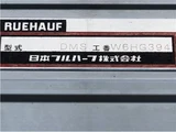 2017 Isuzu Forward Wide Truck for sale, Japanese used car export - photo 12 of 21 | GULJI TRADERS