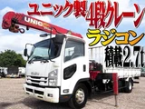2017 Isuzu Forward Truck for sale, Japanese used car export - photo 1 of 61 | GULJI TRADERS