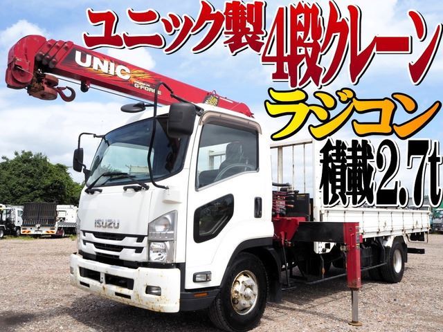 2017 Isuzu Forward Truck for sale, Japanese used car export - photo 1 of 61 | GULJI TRADERS