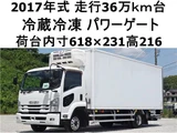 2017 Isuzu Forward Wide Truck for sale, Japanese used car export - photo 1 of 23 | GULJI TRADERS