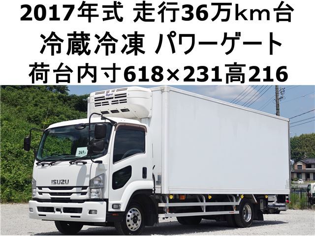 2017 Isuzu Forward Wide - photo 1 2017 Isuzu Forward Wide Truck for sale, Japanese used car export | GULJI TRADERS