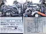 2017 Isuzu Forward Wide Truck for sale, Japanese used car export - photo 14 of 23 | GULJI TRADERS