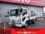 2017 Isuzu Forward Standard Truck for sale, Japanese used car export - photo 1 of 25 | GULJI TRADERS