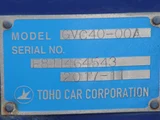 2017 Isuzu Forward Truck for sale, Japanese used car export - photo 20 of 25 | GULJI TRADERS