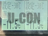 2017 Isuzu Forward Truck for sale, Japanese used car export - photo 20 of 21 | GULJI TRADERS