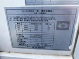 2017 Isuzu Forward Truck for sale, Japanese used car export - photo 7 of 20 | GULJI TRADERS