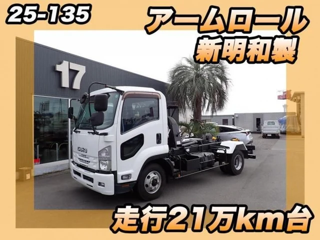 2017 Isuzu Forward - photo 1 2017 Isuzu Forward Truck for sale, Japanese used car export | GULJI TRADERS
