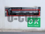 2017 Isuzu Forward Truck for sale, Japanese used car export - photo 12 of 21 | GULJI TRADERS