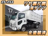 2017 Isuzu Forward Truck for sale, Japanese used car export - photo 1 of 21 | GULJI TRADERS